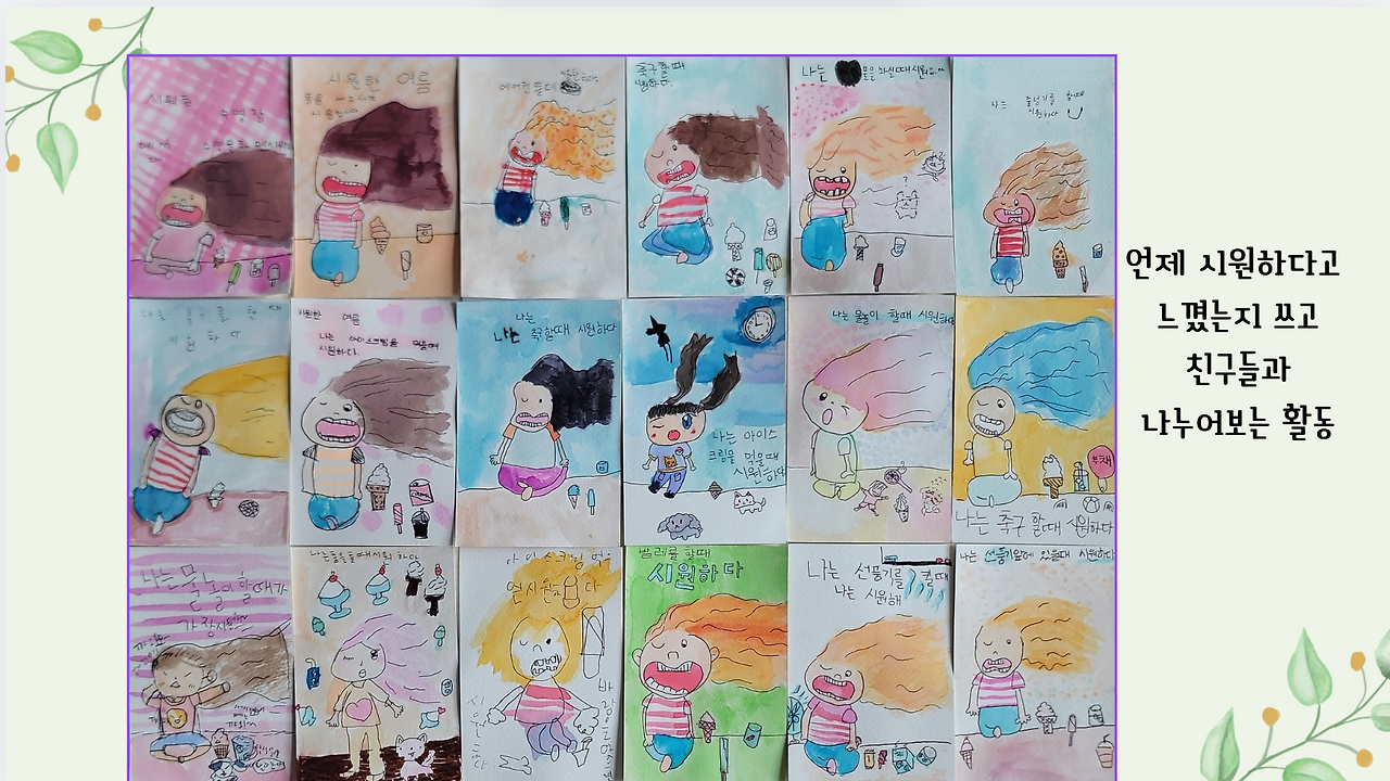 화면 캡처 2025-02-20 111917.png