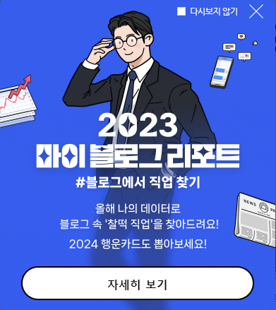 나의 블로그.png