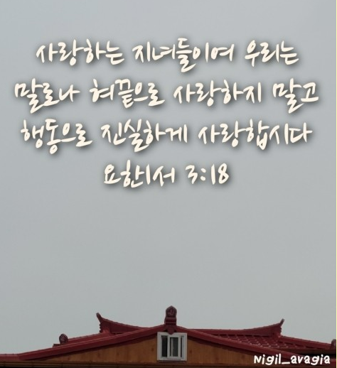 어떻게 사랑하지.png