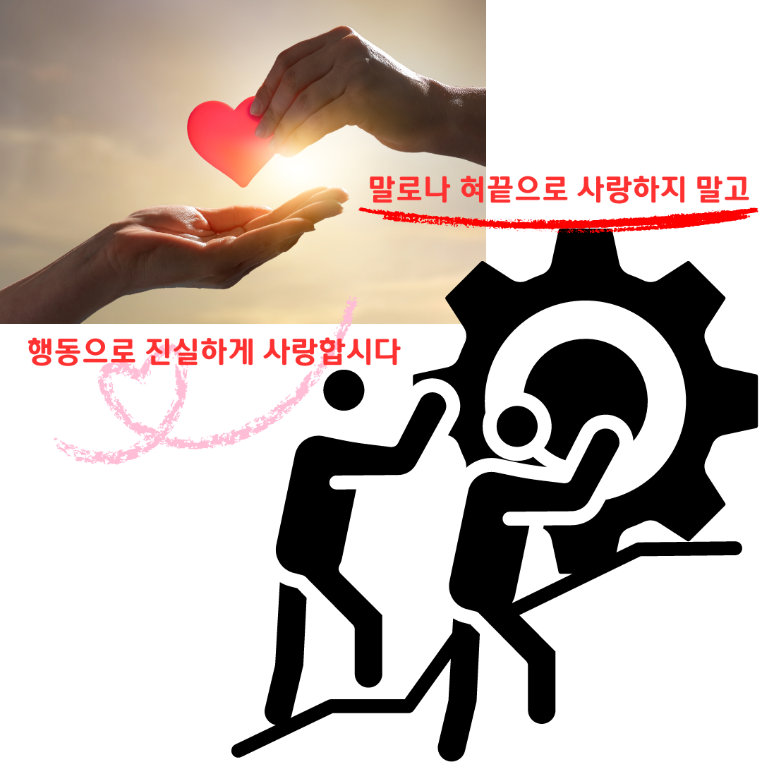 말로나 혀끝으로 사랑하지 말고.png