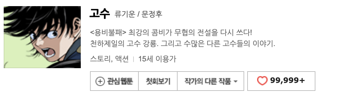 스크린샷 2020-04-11 오후 10.53.32.png