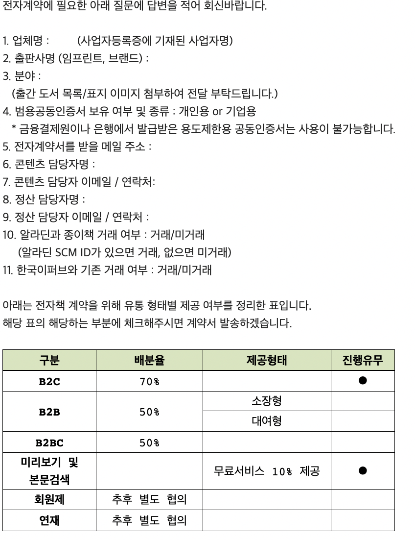 스크린샷 2022-09-23 오후 4.14.21.png
