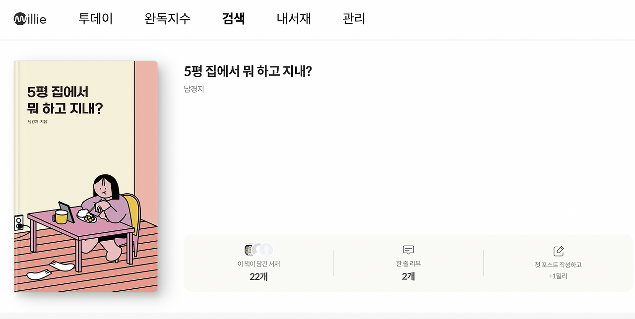 스크린샷 2022-09-23 오후 4.04.46.png