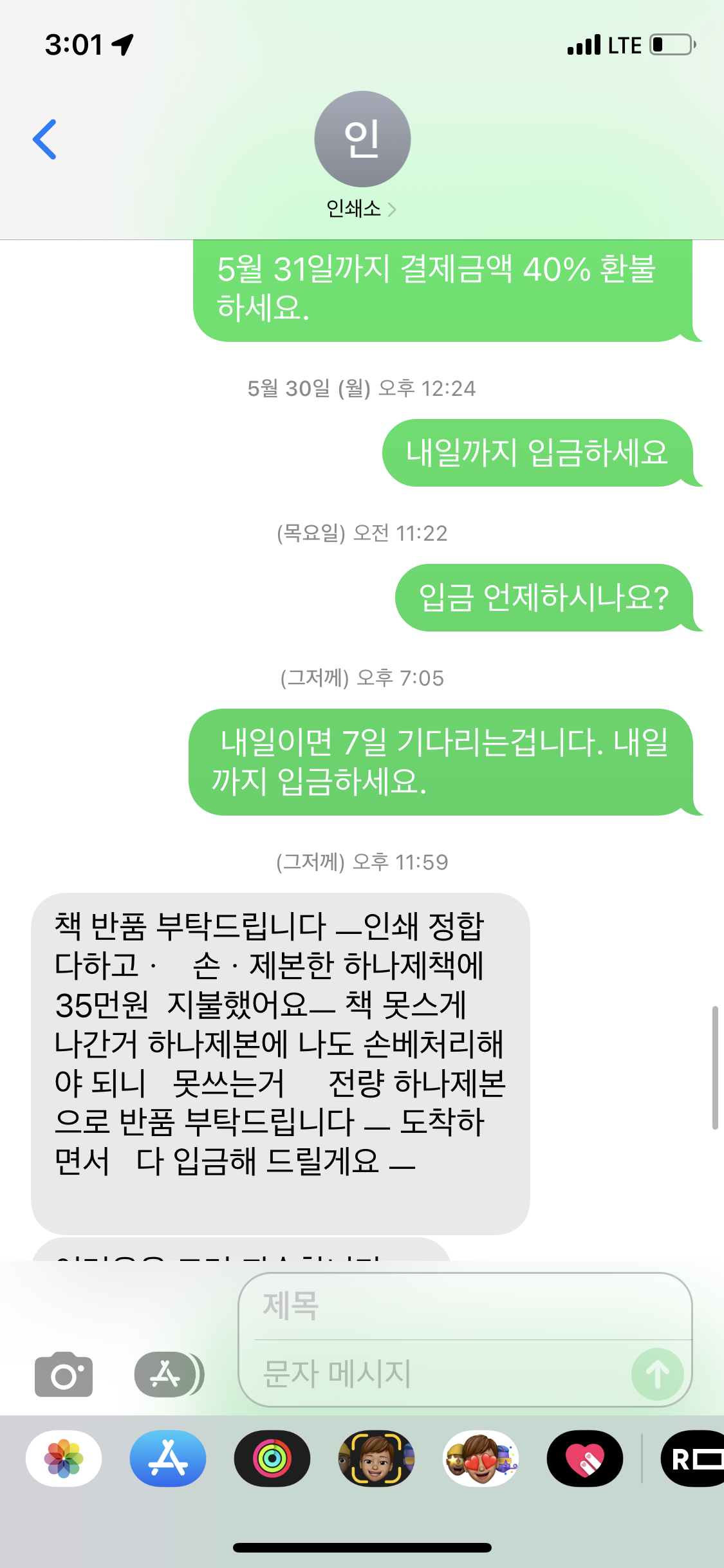 KakaoTalk_20220608_150119634.png