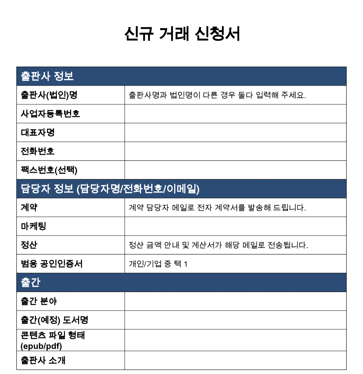 스크린샷 2022-09-23 오후 4.09.41.png