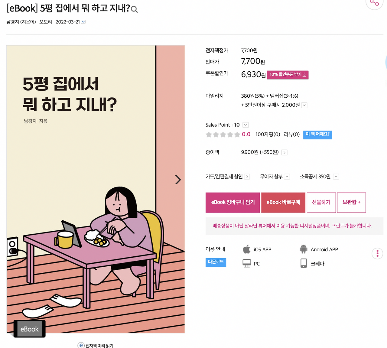 스크린샷 2022-09-23 오후 4.16.12.png