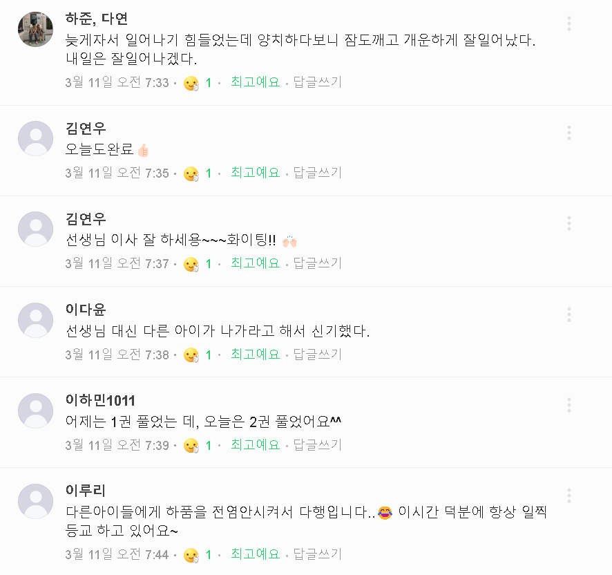 스크린샷 2025-04-01 102148.png