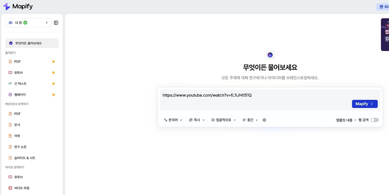 스크린샷 2025-12-04 오전 1.14.26.png