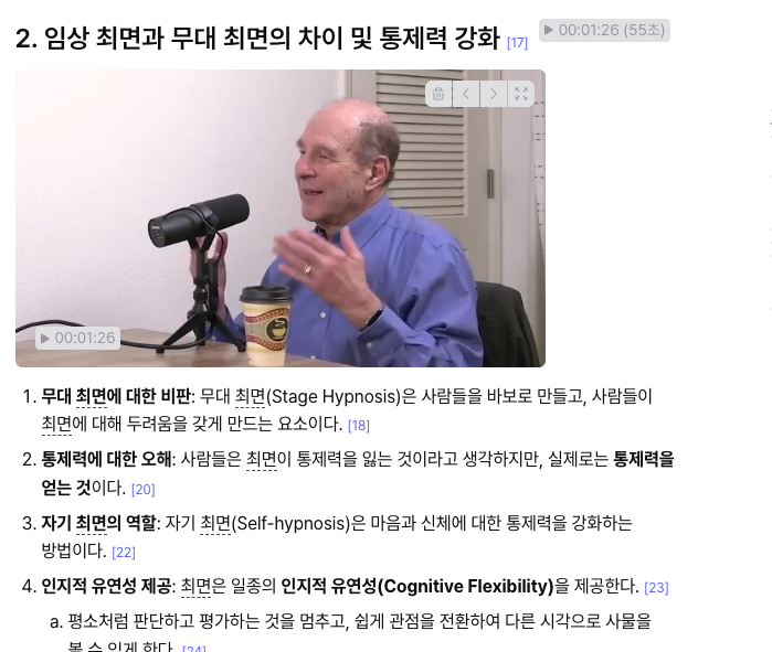 스크린샷 2025-12-04 오전 12.55.00.png