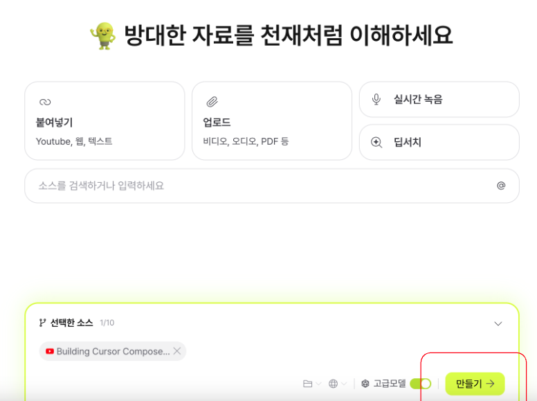 스크린샷 2025-12-04 오전 12.49.10.png