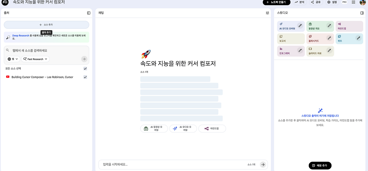 스크린샷 2025-12-04 오전 1.04.06.png
