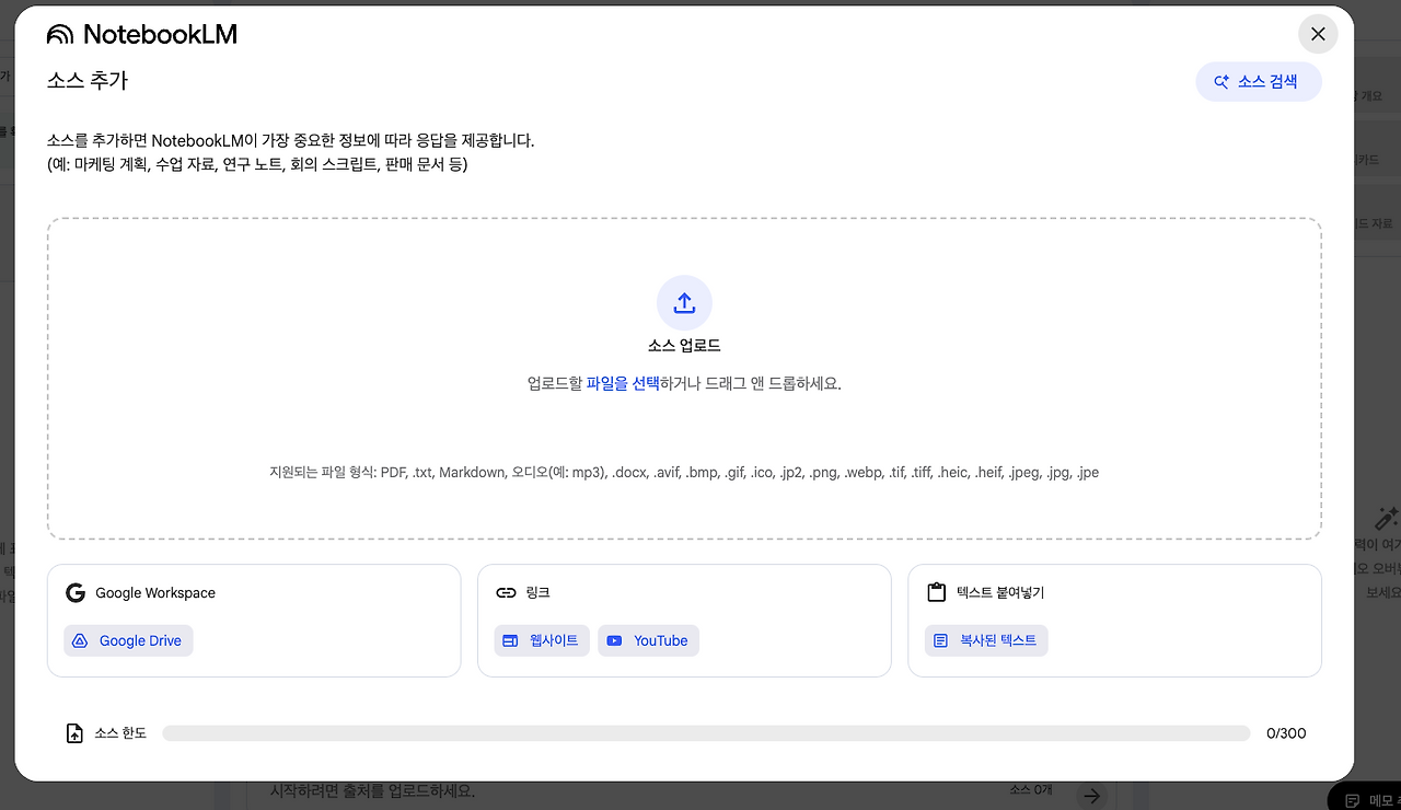 스크린샷 2025-12-04 오전 1.02.40.png