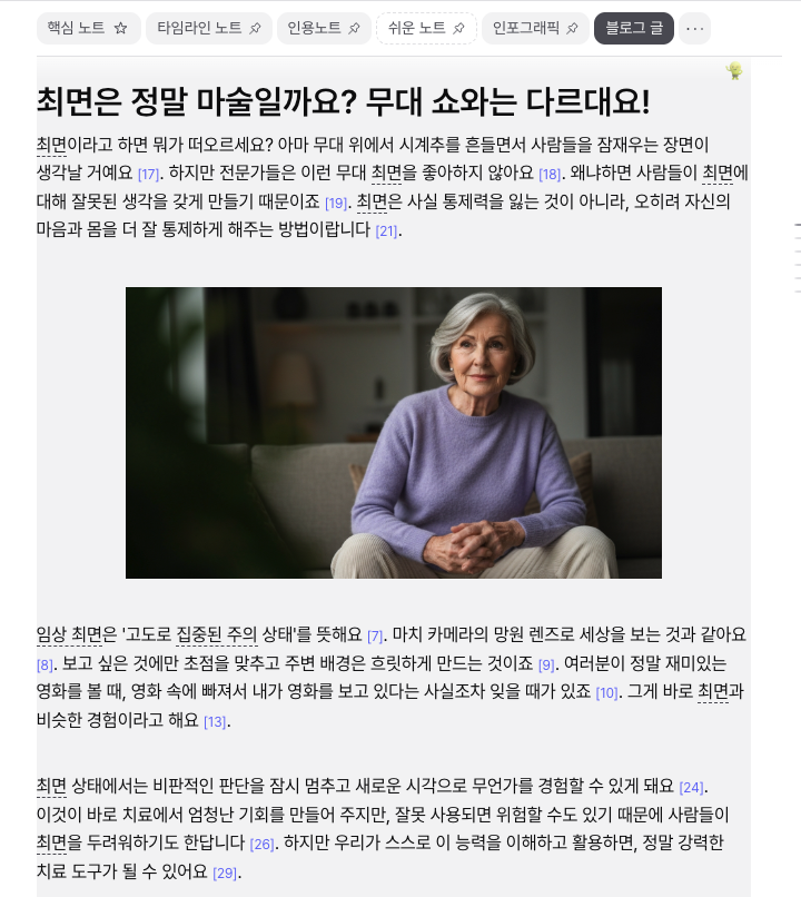 스크린샷 2025-12-04 오전 12.57.09.png