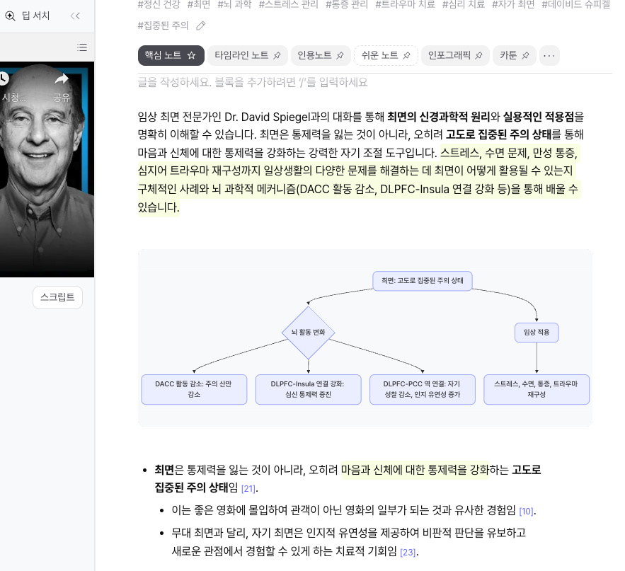 스크린샷 2025-12-04 오전 12.56.52.png