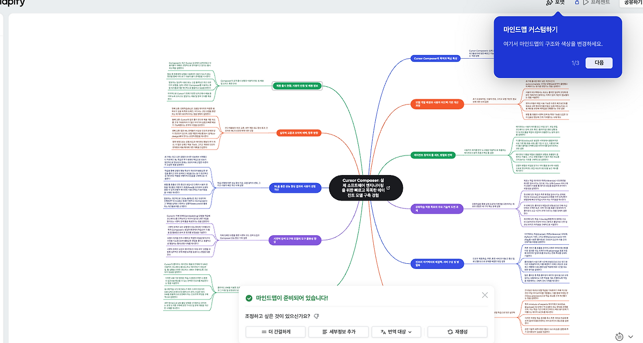 스크린샷 2025-12-04 오전 1.15.30.png
