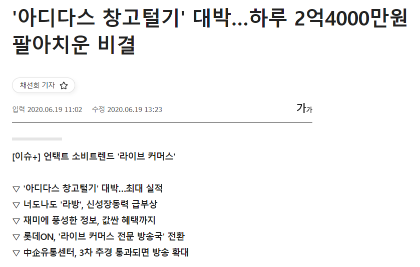 아디다스 창고털기.png