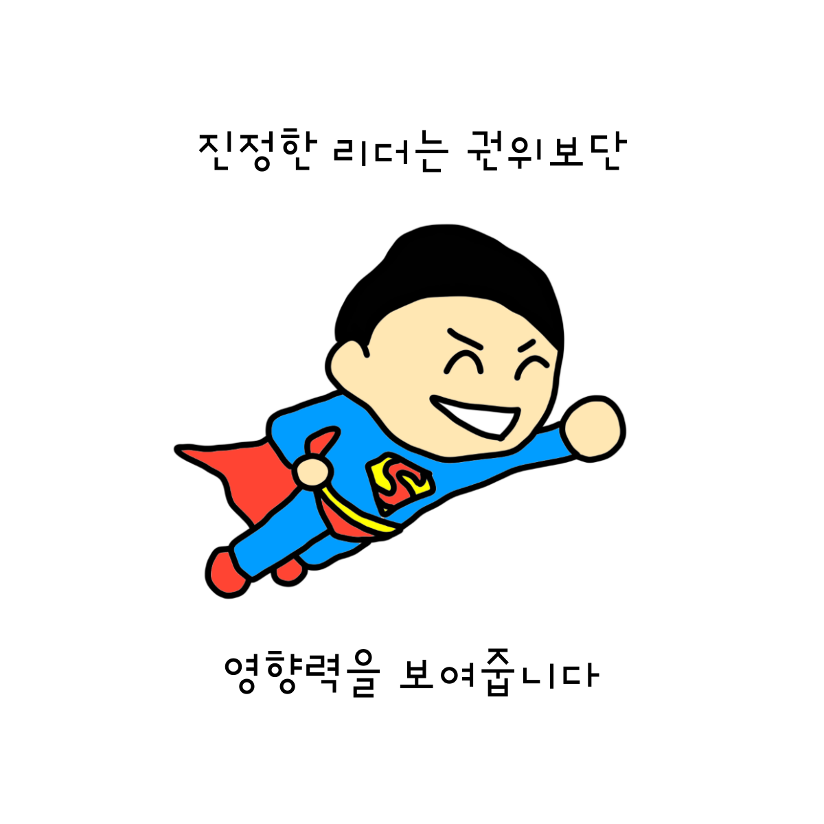 리더.png