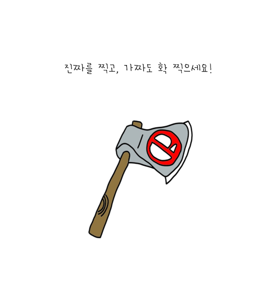 선거 때마다 투표를 해야 하나요.png