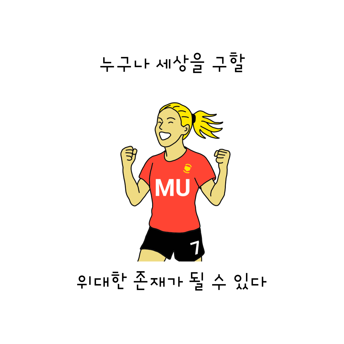 18. 엘라 툰.png
