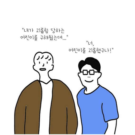 연봉은 얼마야.png