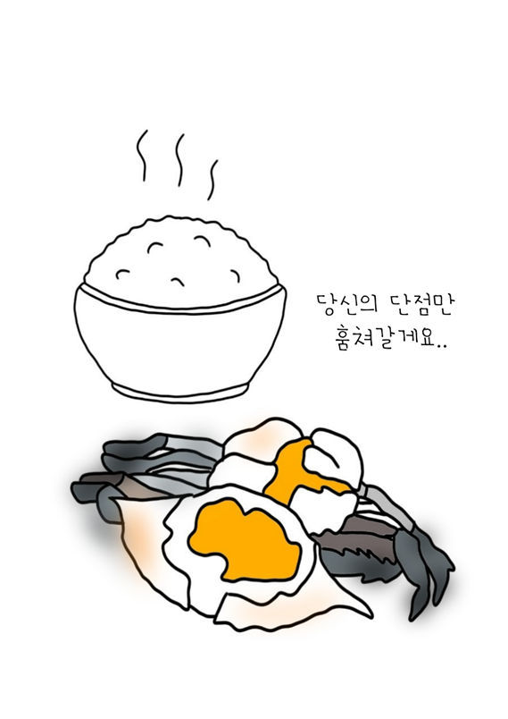 간장 게장은 정말 밥도둑일까.png