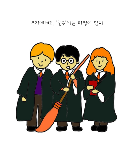 판타지 영화는 왜 재미있을까.png