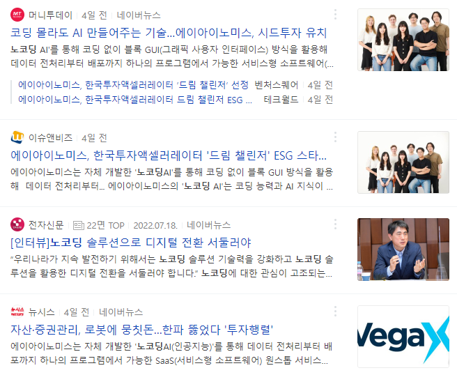 노코딩 기술.png