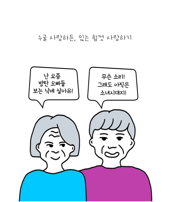인간과 로봇이 사랑에 빠질 수 있을까.png