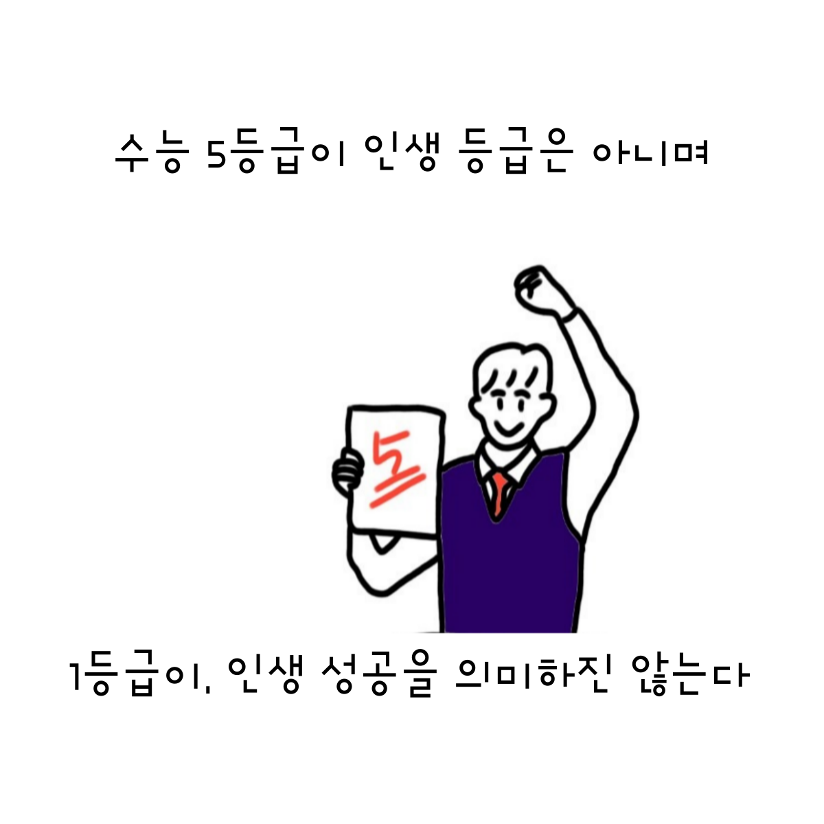 진짜 공부.png