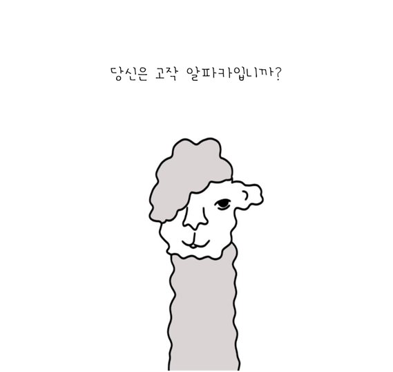 평양냉면을 맛있게 먹는 방법은.png