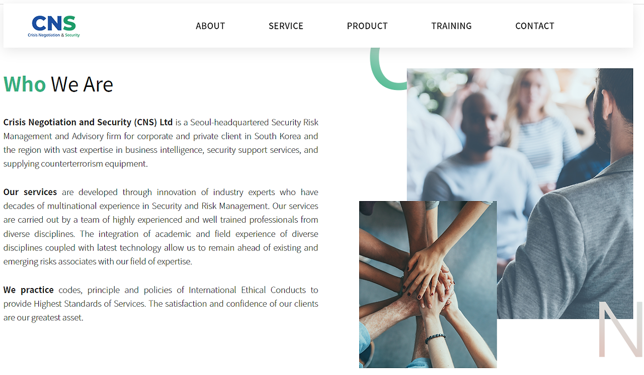 CNS 협상 컨설팅 회사.png