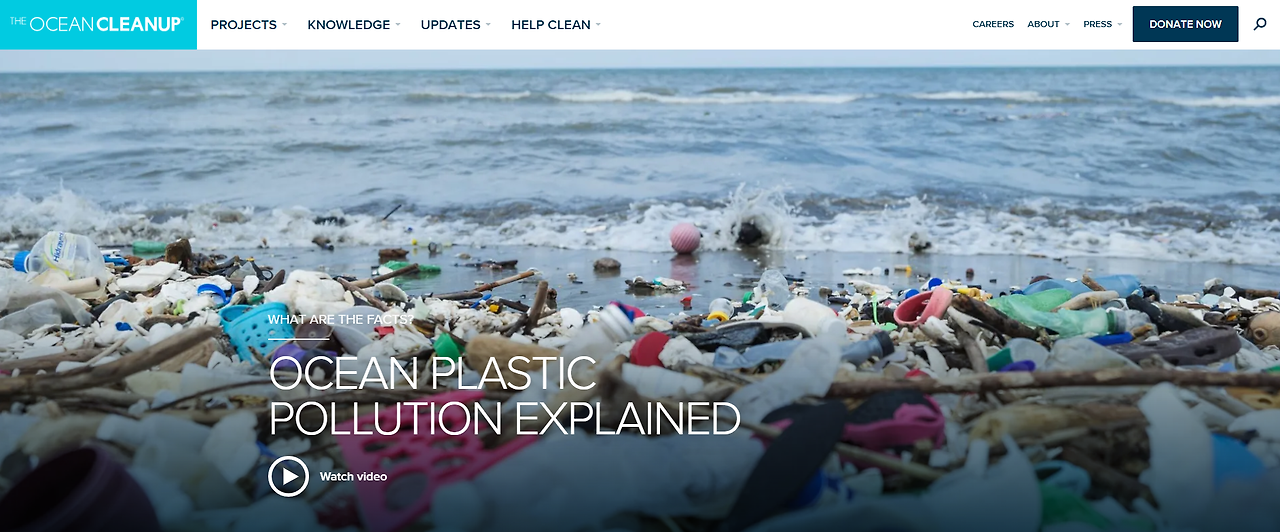 오션 클린업.png