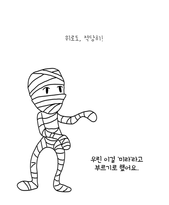 과산화수소의 소독원리는.png