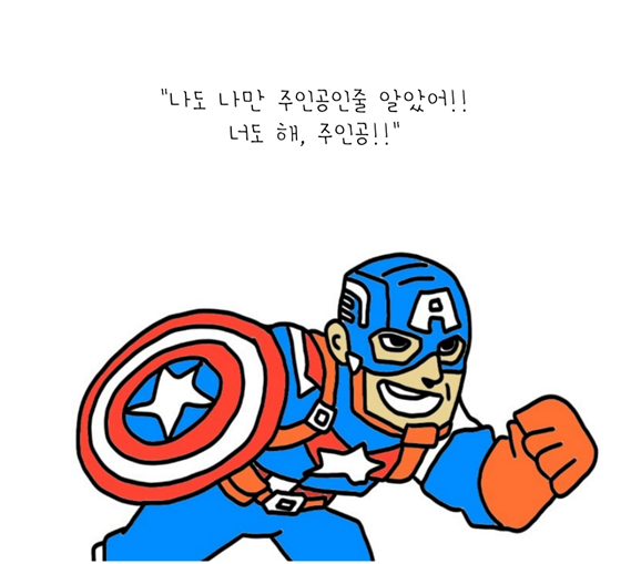 핵인싸가 되고 싶다면.png