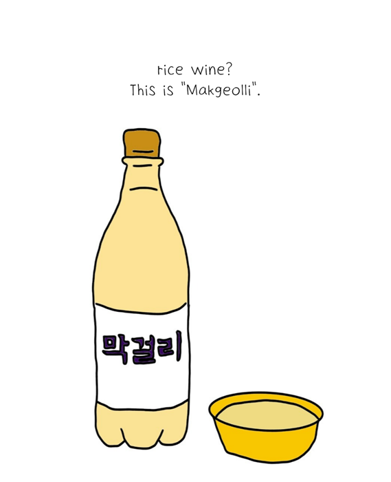 막걸리가 세계인들의 사랑을 받을 수 있을까.png