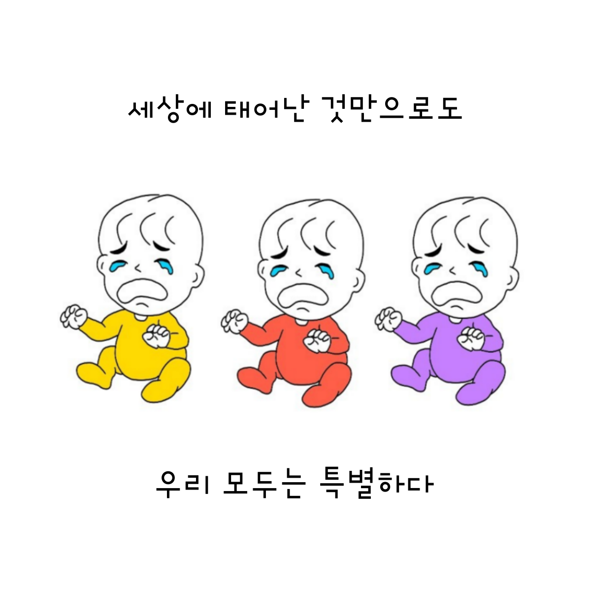 보통.png