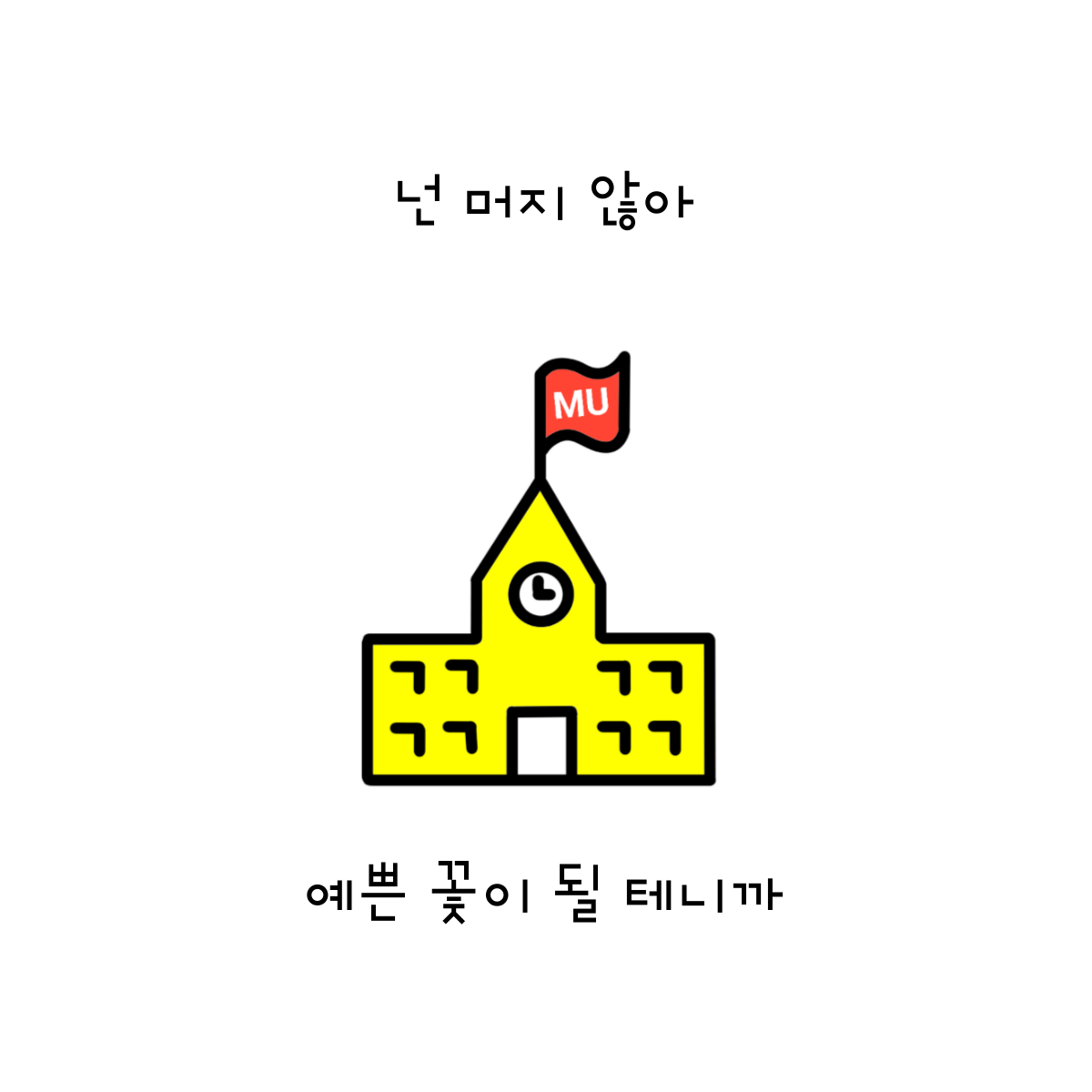 13. 유소년 아카데미.png