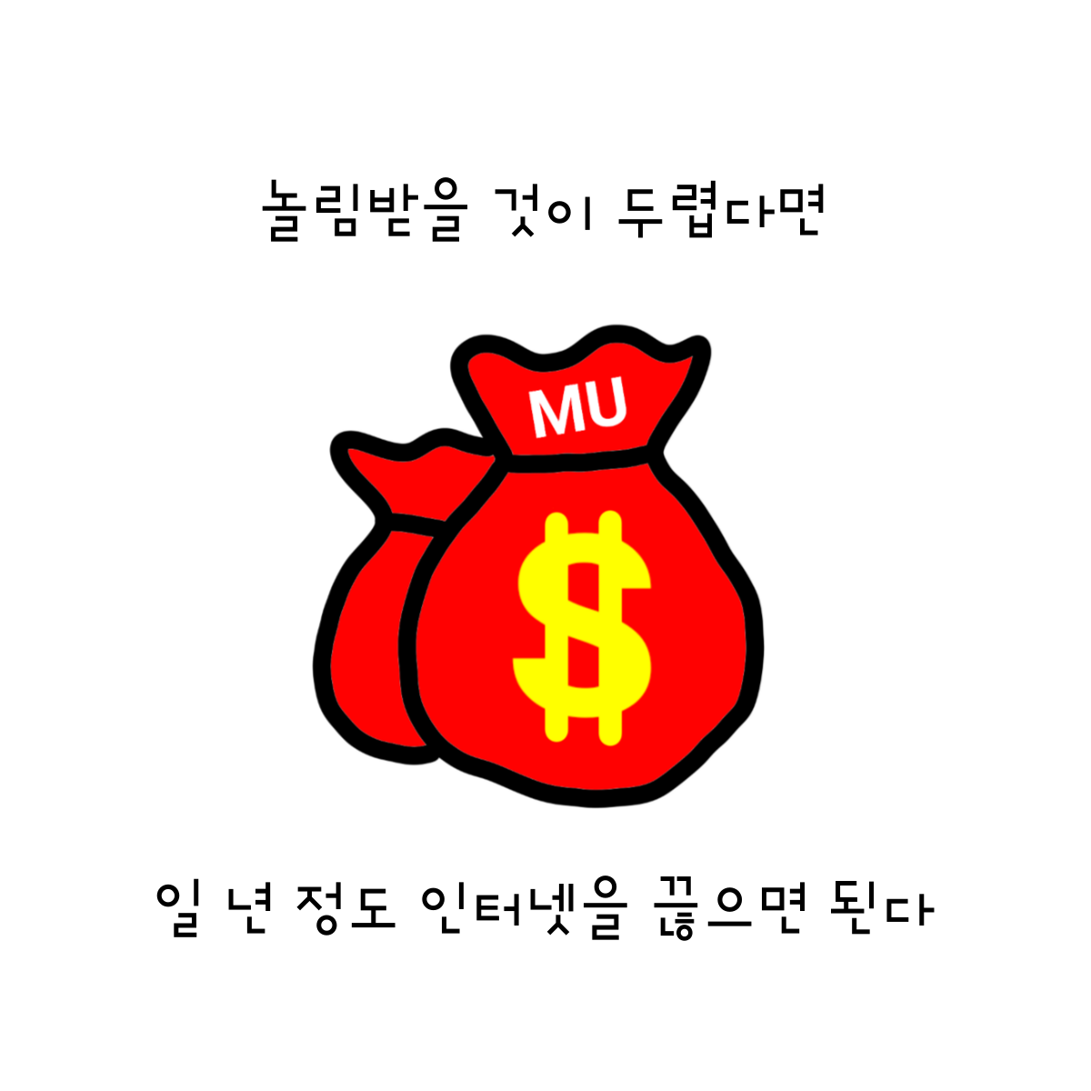 25. 쩐의 전쟁.png
