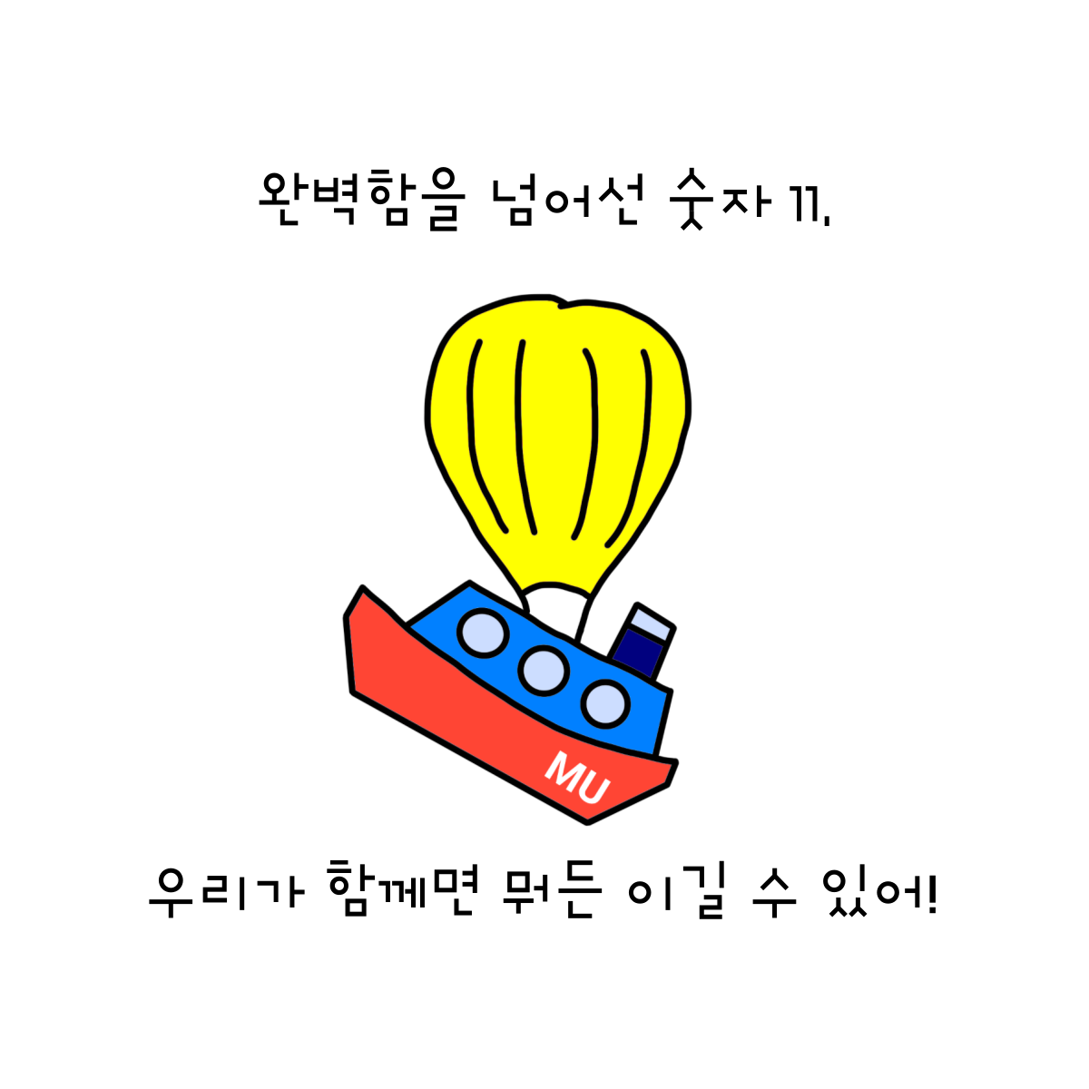 29. 정치 개입.png