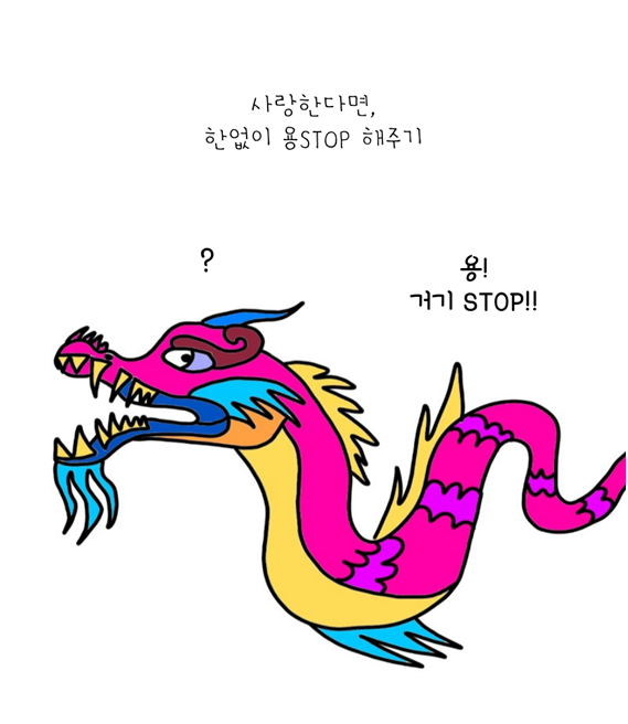 열 번 잘해도 한 번 잘못하면 정말 아웃일까.png