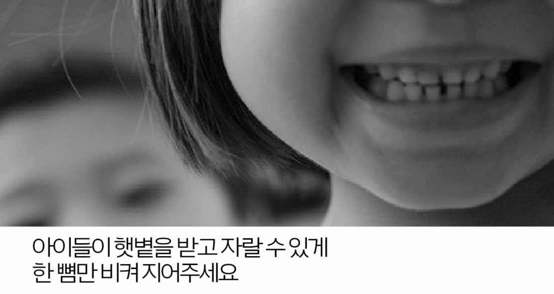 카피라이터 정철2.png