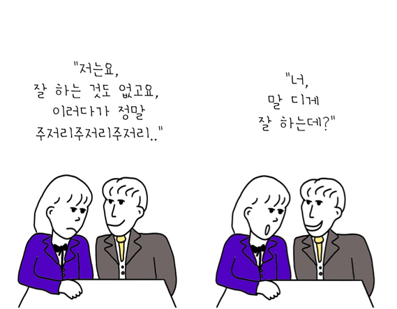성공하고 싶은데 방법을 모르겠다면.png