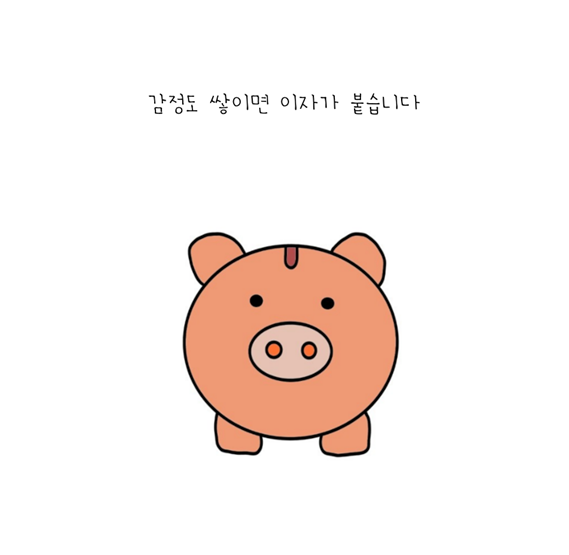 남자는 태어나서 몇 번까지 울어도 될까.png