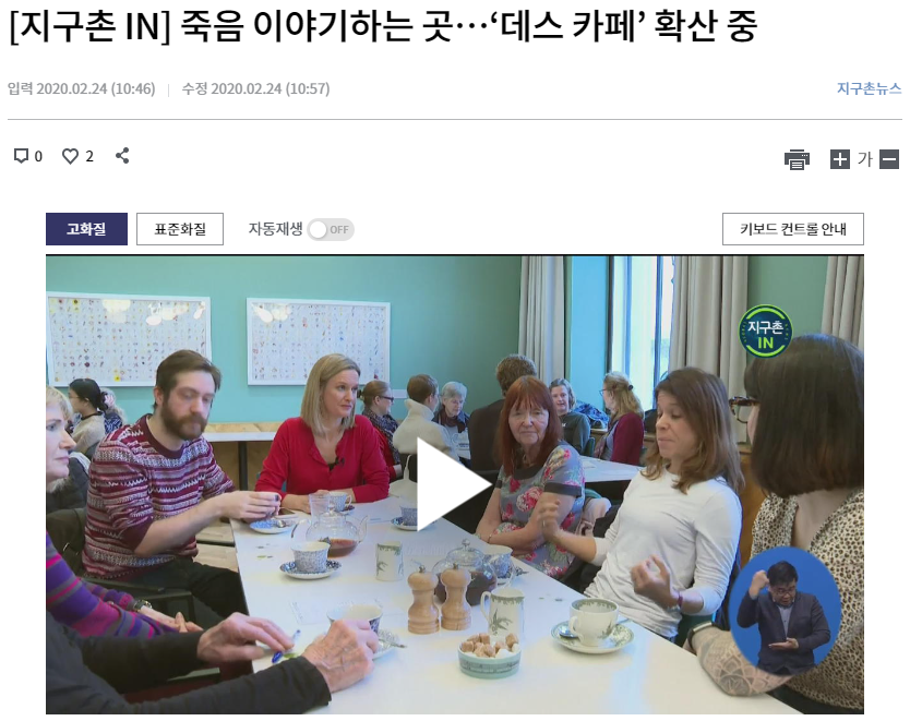 영국 데스카페.png