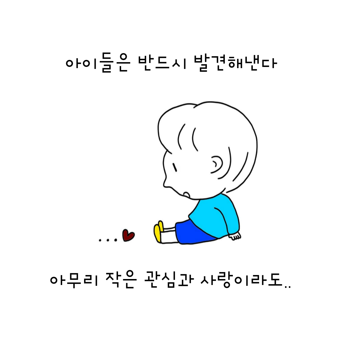 마음.png