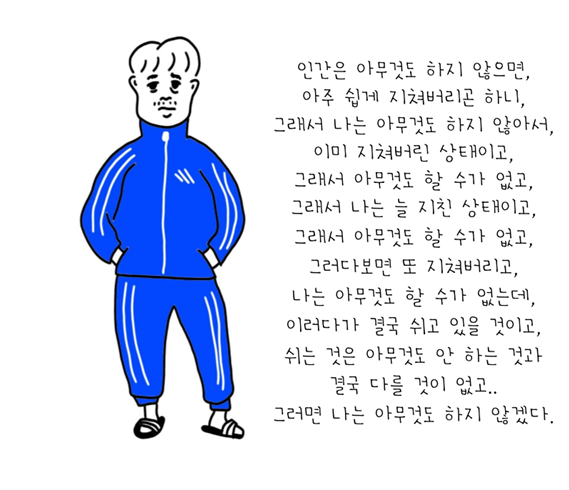 대학 안 나오고도 성공한 사람 많지 않나요.png