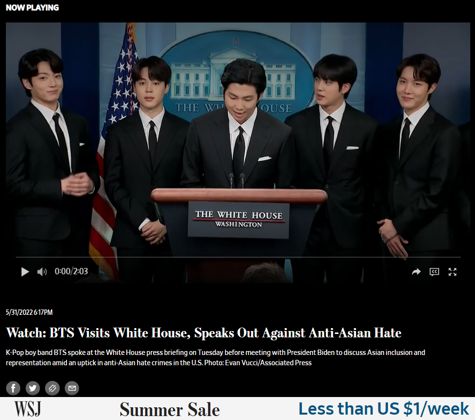 BTS 월스트리트저널 기사.png