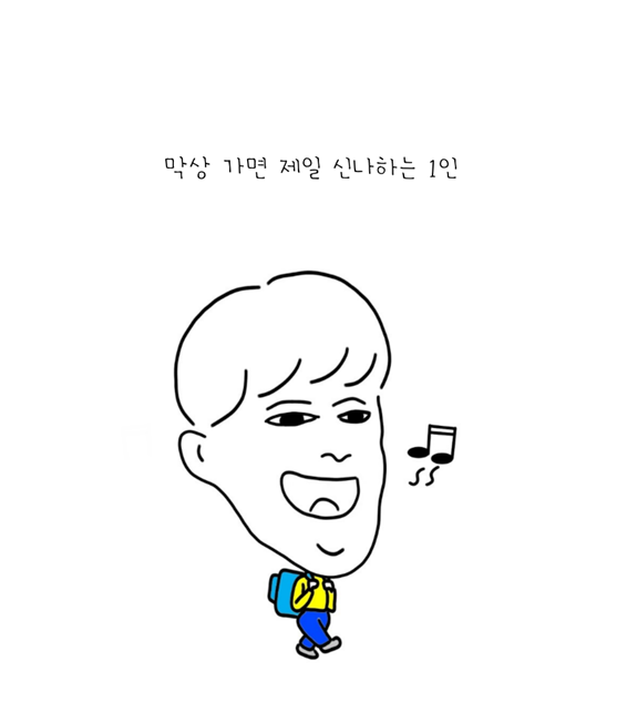 여행을 꼭 다녀야 하나요.png