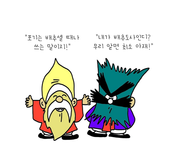 쓰레기를 분리수거 하는 이유는.png