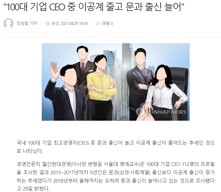 파이낸스 투데이 기사 캡쳐.png